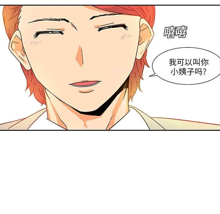 韩国漫画巧手妇产科韩漫_巧手妇产科-第5话在线免费阅读-韩国漫画-第17张图片