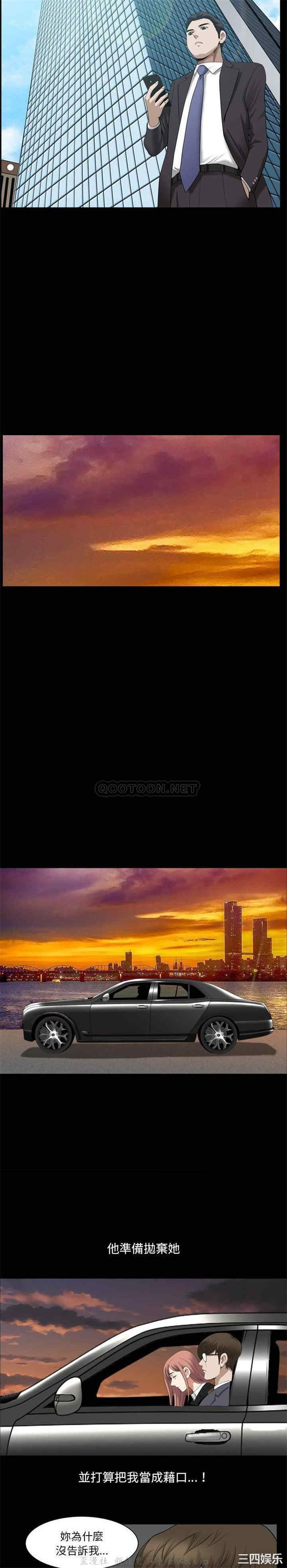 韩国漫画小混混/堕落的人生韩漫_小混混/堕落的人生-第39话在线免费阅读-韩国漫画-第12张图片