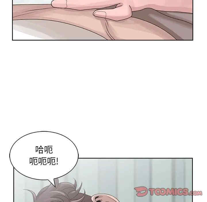 韩国漫画姐姐的秘密韩漫_姐姐的秘密-第17话在线免费阅读-韩国漫画-第44张图片