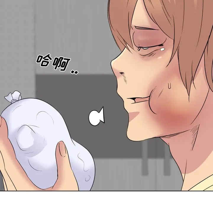 韩国漫画姐姐的秘密日记韩漫_姐姐的秘密日记-第25话在线免费阅读-韩国漫画-第211张图片