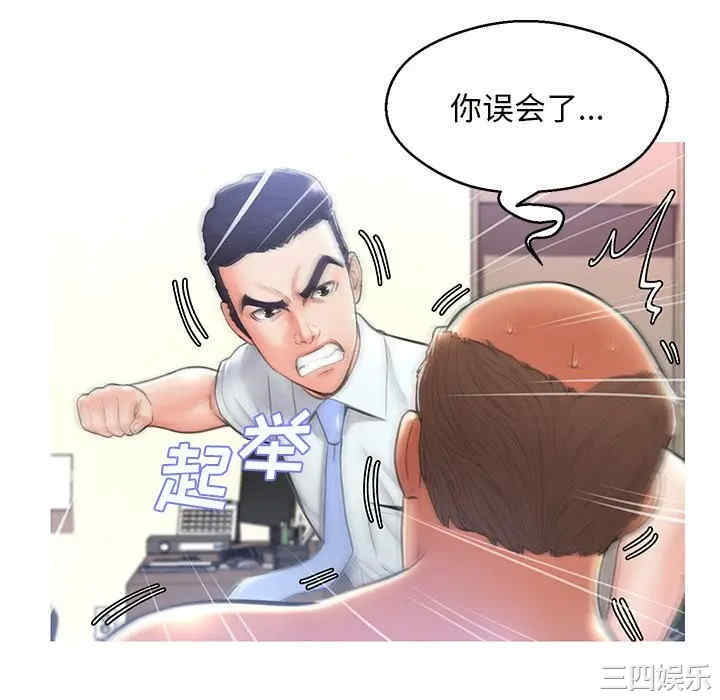 韩国漫画俏儿媳/媳妇单身中韩漫_俏儿媳/媳妇单身中-第16话在线免费阅读-韩国漫画-第40张图片