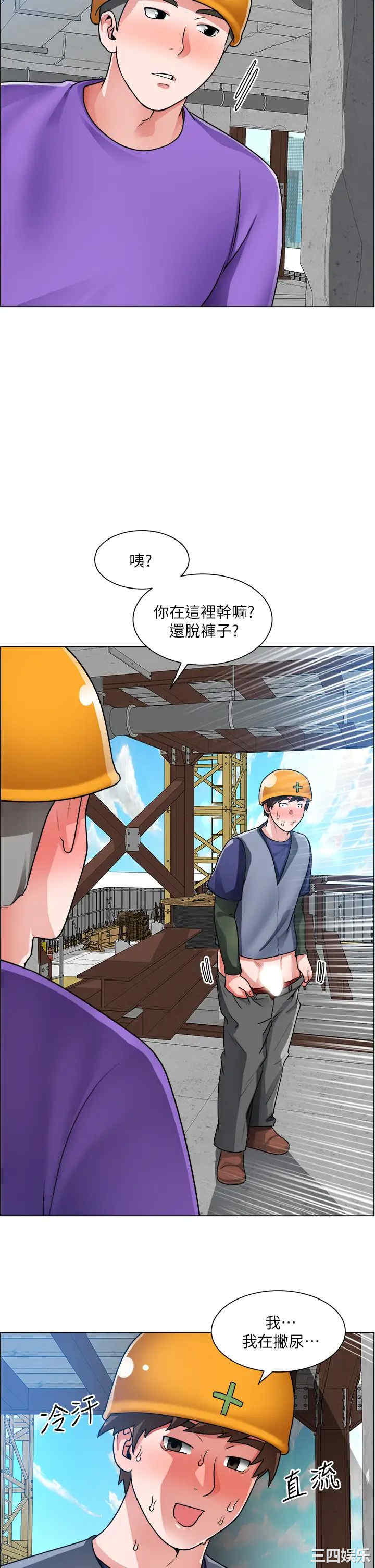 韩国漫画诚征粗工韩漫_诚征粗工-第19话在线免费阅读-韩国漫画-第26张图片