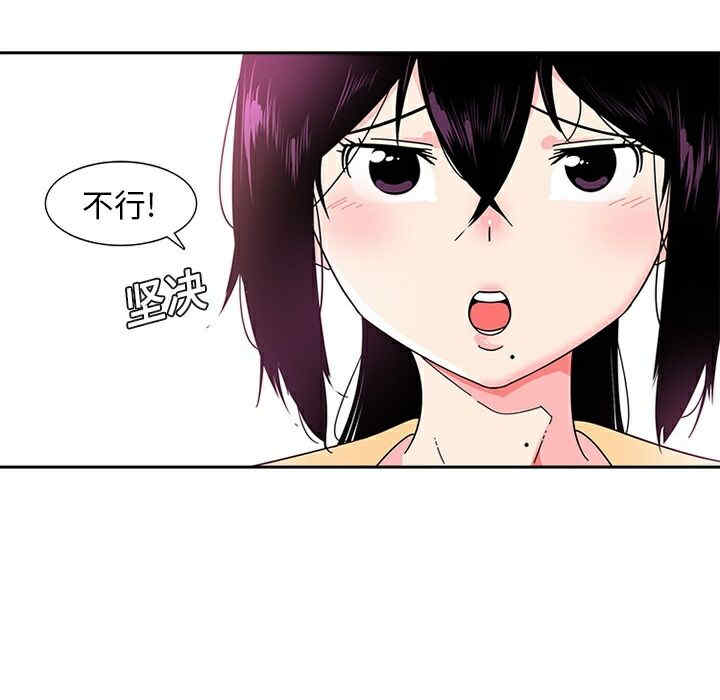 韩国漫画巧手妇产科韩漫_巧手妇产科-第5话在线免费阅读-韩国漫画-第18张图片