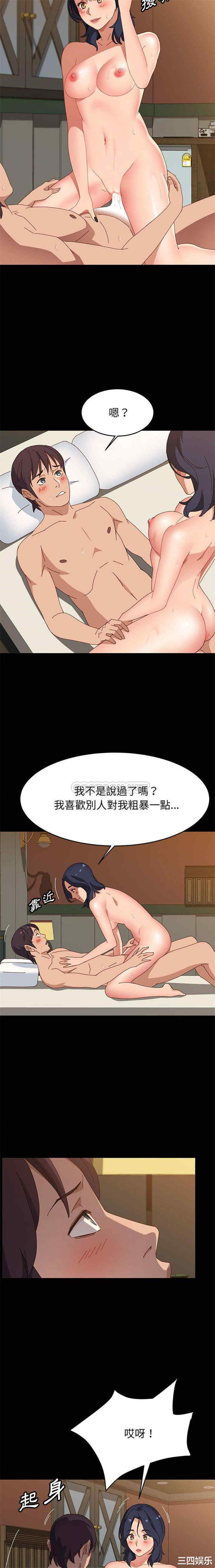 韩国漫画上门徒弟/美好的寄宿生活韩漫_上门徒弟/美好的寄宿生活-第34话在线免费阅读-韩国漫画-第4张图片