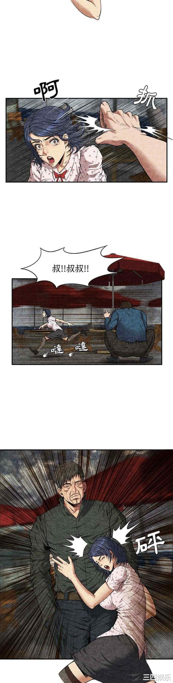 韩国漫画去幸岛韩漫_去幸岛-第4话在线免费阅读-韩国漫画-第26张图片