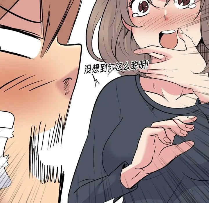 韩国漫画姐姐的秘密日记韩漫_姐姐的秘密日记-第25话在线免费阅读-韩国漫画-第217张图片