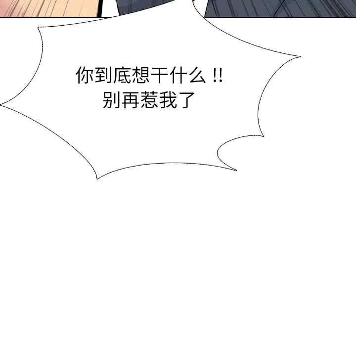 韩国漫画姐姐的秘密日记韩漫_姐姐的秘密日记-第25话在线免费阅读-韩国漫画-第218张图片
