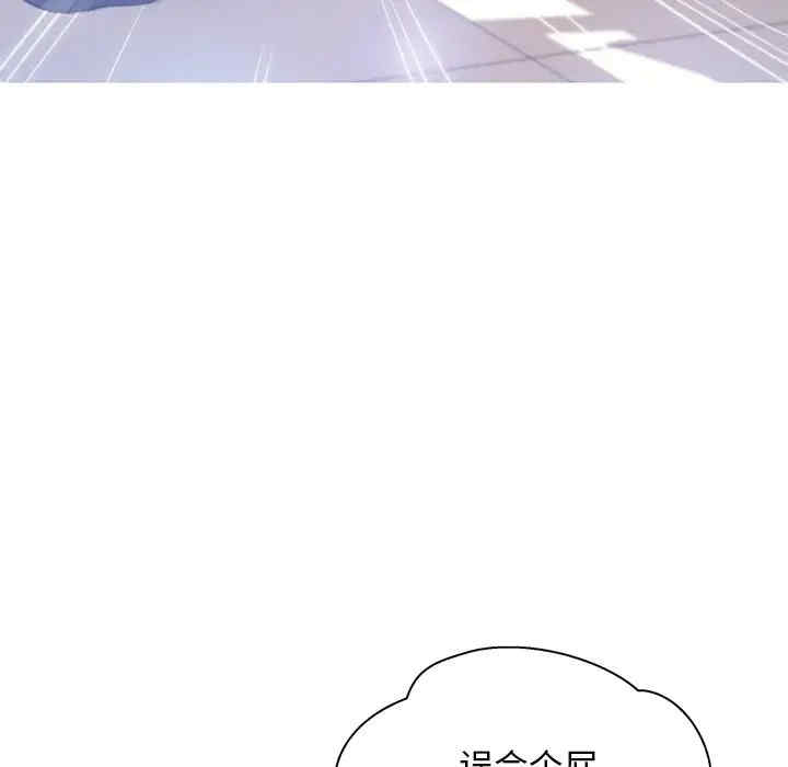 韩国漫画俏儿媳/媳妇单身中韩漫_俏儿媳/媳妇单身中-第16话在线免费阅读-韩国漫画-第45张图片