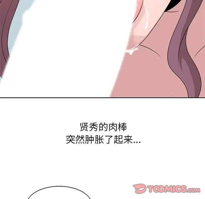 韩国漫画姐姐的秘密韩漫_姐姐的秘密-第17话在线免费阅读-韩国漫画-第48张图片