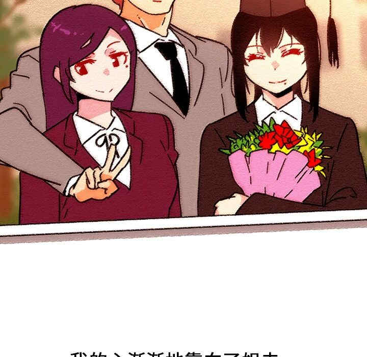 韩国漫画巧手妇产科韩漫_巧手妇产科-第18话在线免费阅读-韩国漫画-第35张图片