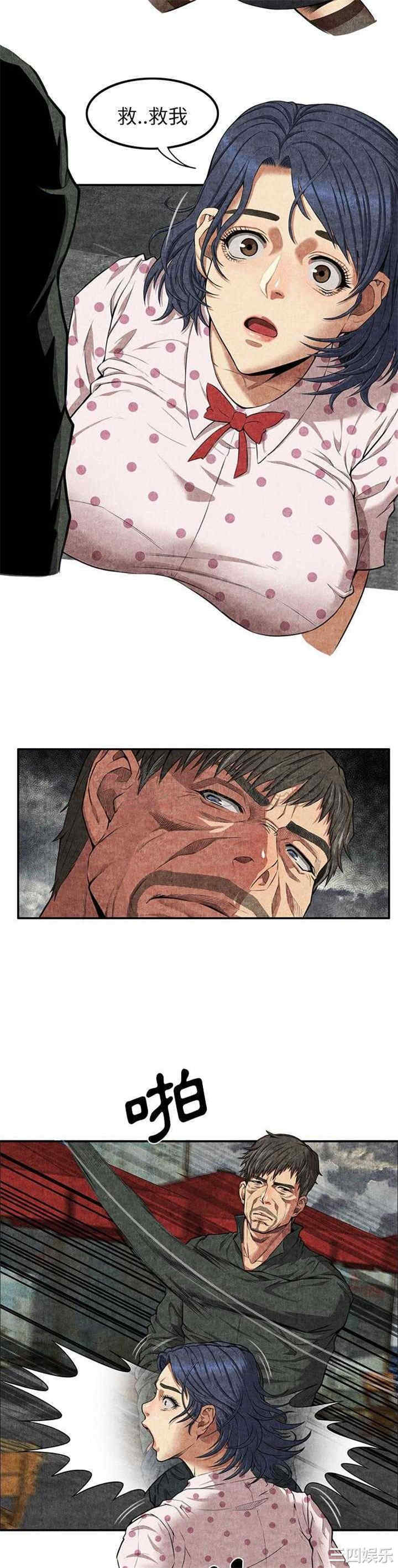 韩国漫画去幸岛韩漫_去幸岛-第4话在线免费阅读-韩国漫画-第27张图片