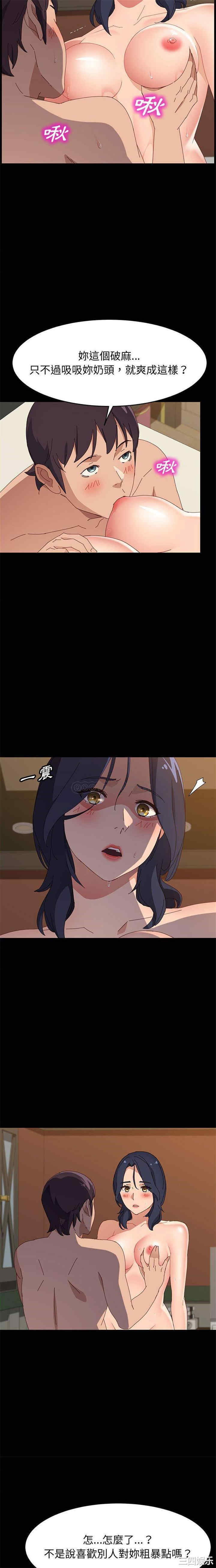 韩国漫画上门徒弟/美好的寄宿生活韩漫_上门徒弟/美好的寄宿生活-第34话在线免费阅读-韩国漫画-第7张图片