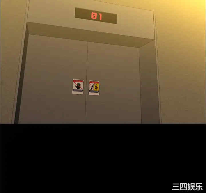 韩国漫画韩漫_小裤裤笔记-第41话在线免费阅读-韩国漫画-第15张图片