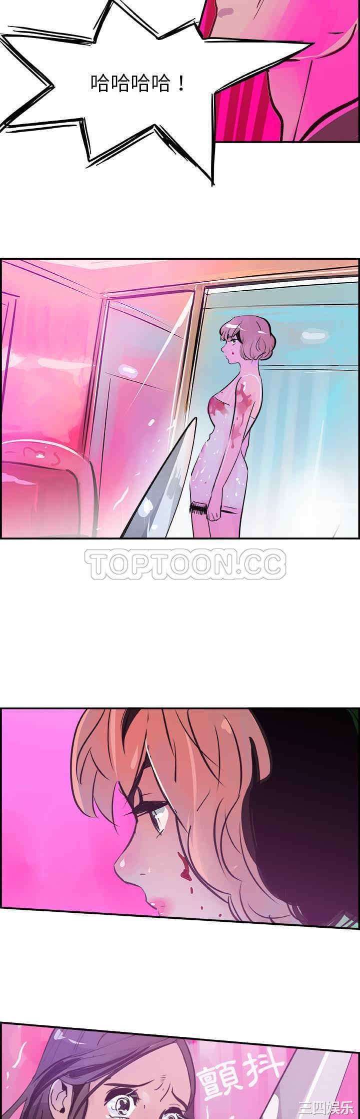 韩国漫画任何小姐韩漫_任何小姐-第11话在线免费阅读-韩国漫画-第27张图片