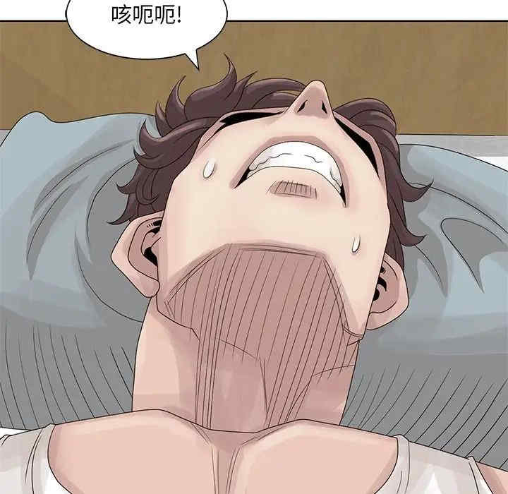 韩国漫画姐姐的秘密韩漫_姐姐的秘密-第17话在线免费阅读-韩国漫画-第49张图片