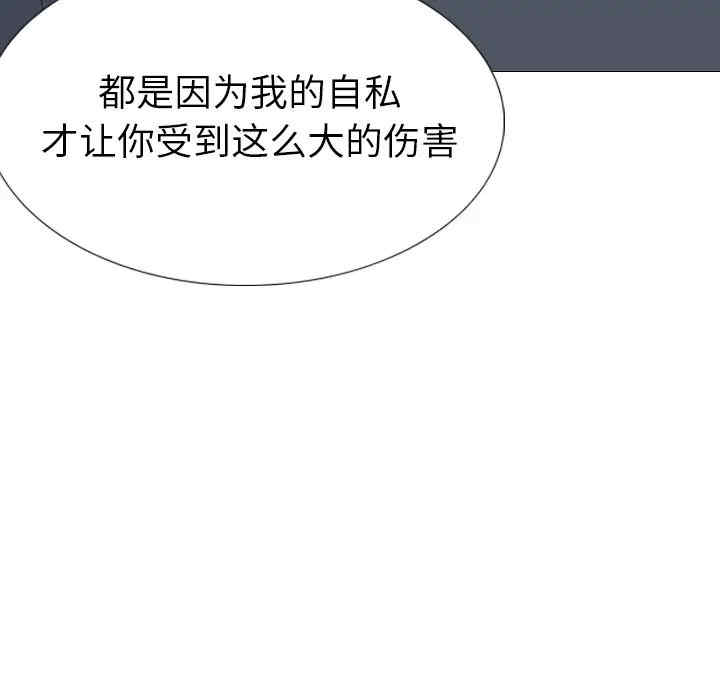 韩国漫画姐姐的秘密日记韩漫_姐姐的秘密日记-第25话在线免费阅读-韩国漫画-第222张图片