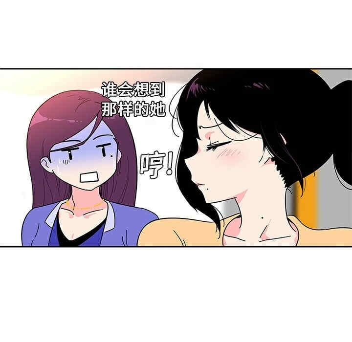 韩国漫画巧手妇产科韩漫_巧手妇产科-第5话在线免费阅读-韩国漫画-第21张图片