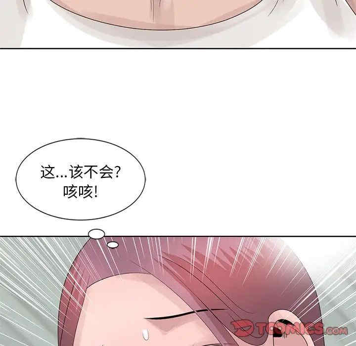 韩国漫画姐姐的秘密韩漫_姐姐的秘密-第17话在线免费阅读-韩国漫画-第50张图片