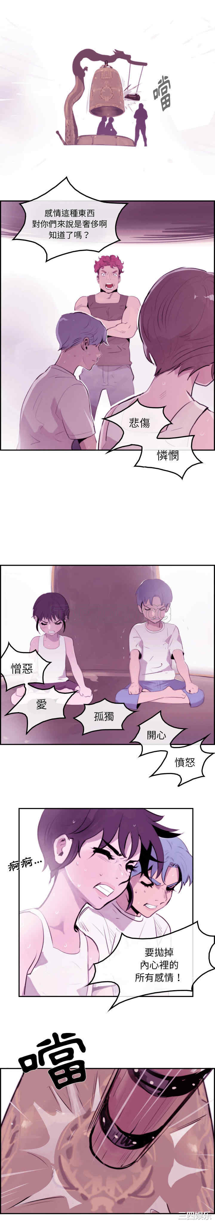 韩国漫画任何小姐韩漫_任何小姐-第28话在线免费阅读-韩国漫画-第19张图片