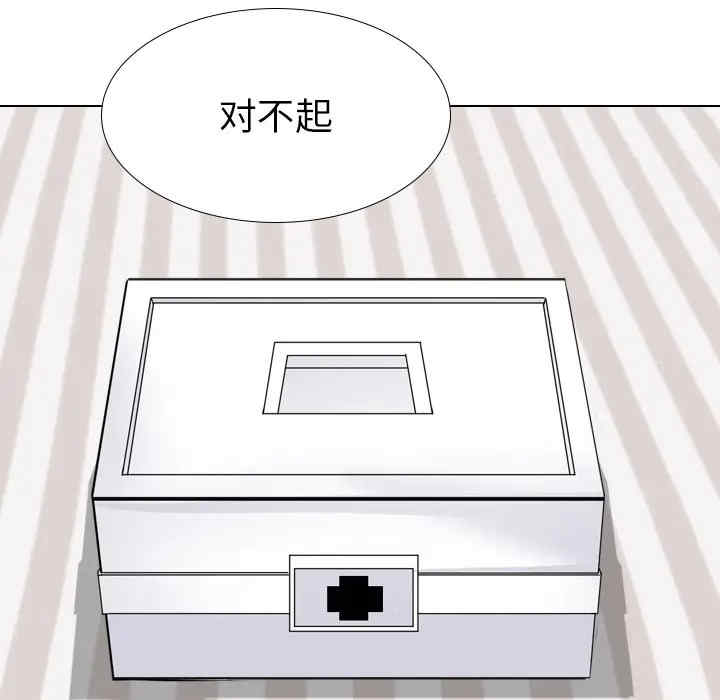 韩国漫画姐姐的秘密日记韩漫_姐姐的秘密日记-第25话在线免费阅读-韩国漫画-第224张图片