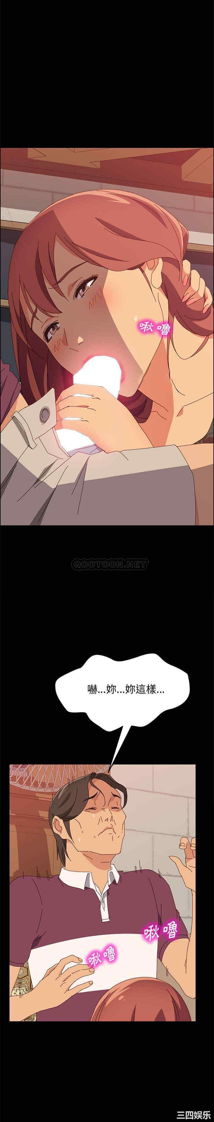 韩国漫画上门徒弟/美好的寄宿生活韩漫_上门徒弟/美好的寄宿生活-第16话在线免费阅读-韩国漫画-第16张图片