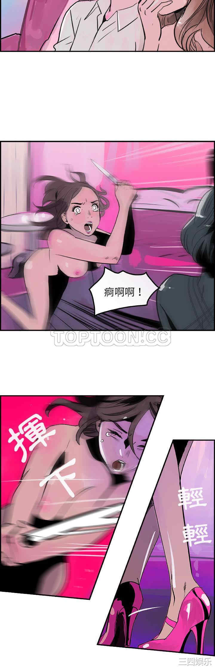 韩国漫画任何小姐韩漫_任何小姐-第11话在线免费阅读-韩国漫画-第29张图片