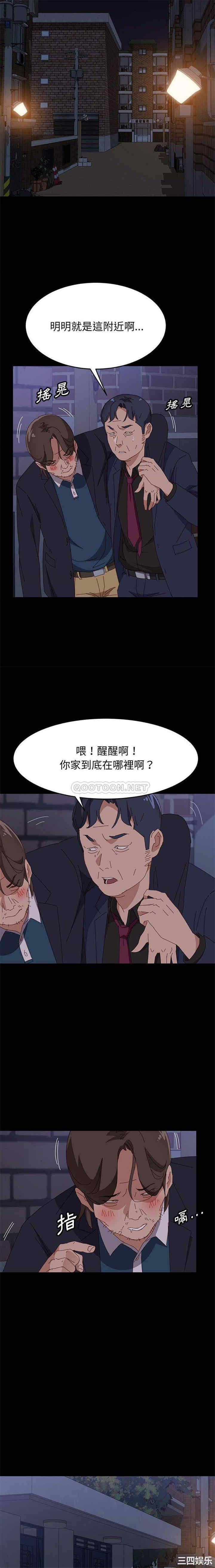 韩国漫画上门徒弟/美好的寄宿生活韩漫_上门徒弟/美好的寄宿生活-第34话在线免费阅读-韩国漫画-第9张图片