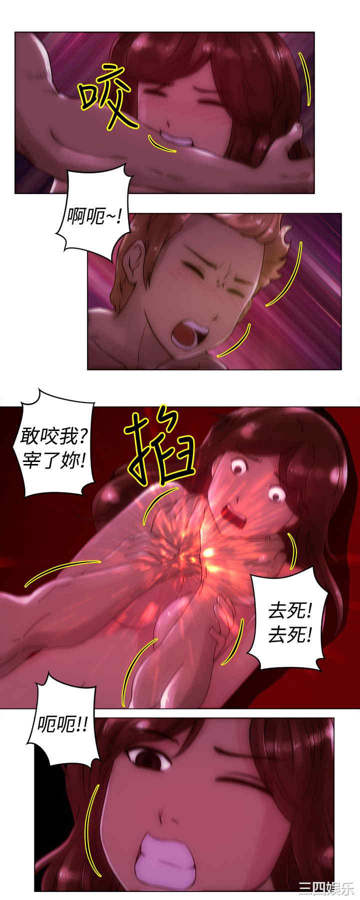 韩国漫画Commission韩漫_Commission-第23话在线免费阅读-韩国漫画-第10张图片