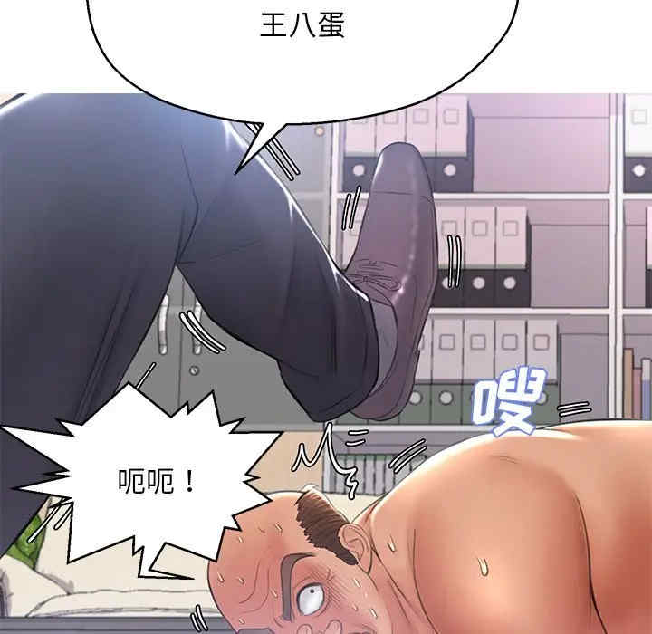 韩国漫画俏儿媳/媳妇单身中韩漫_俏儿媳/媳妇单身中-第16话在线免费阅读-韩国漫画-第50张图片