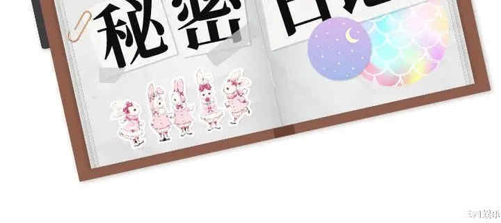 韩国漫画姐姐的秘密日记韩漫_姐姐的秘密日记-第25话在线免费阅读-韩国漫画-第226张图片