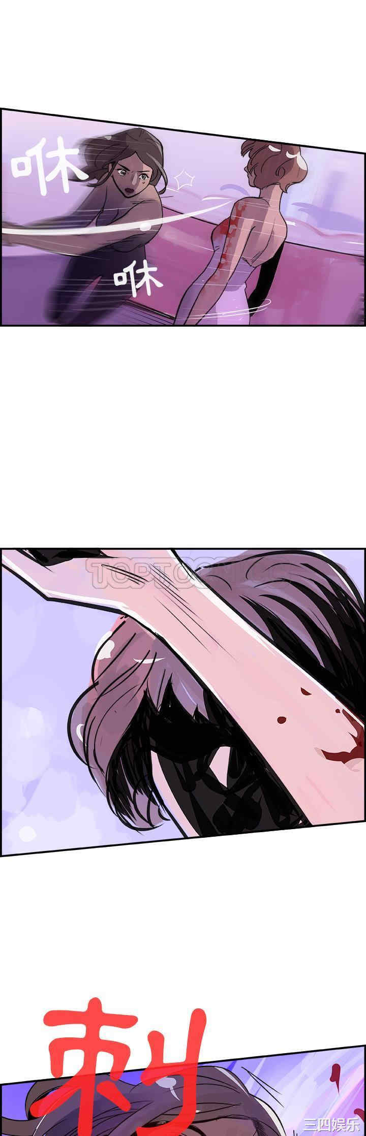 韩国漫画任何小姐韩漫_任何小姐-第11话在线免费阅读-韩国漫画-第30张图片