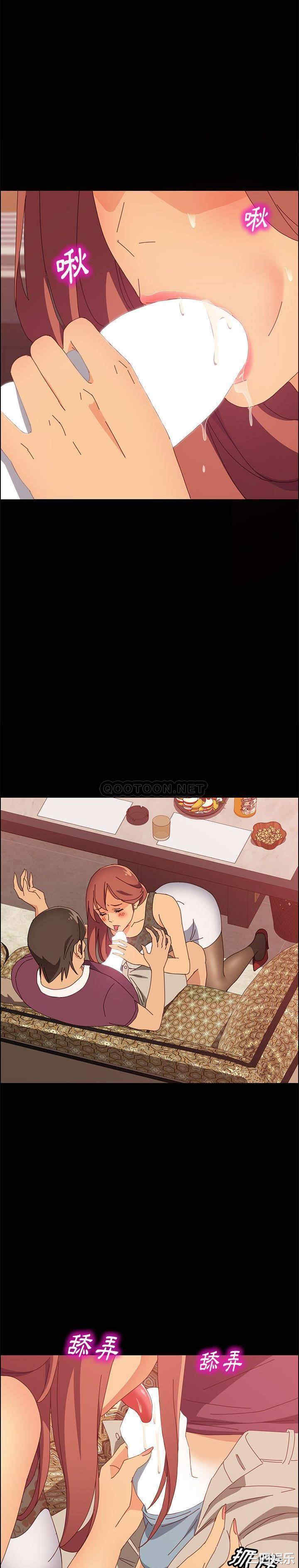 韩国漫画上门徒弟/美好的寄宿生活韩漫_上门徒弟/美好的寄宿生活-第16话在线免费阅读-韩国漫画-第17张图片