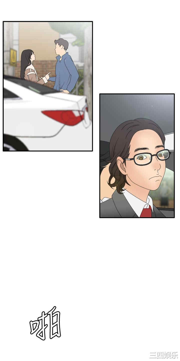 韩国漫画white girl韩漫_white girl-第17话在线免费阅读-韩国漫画-第26张图片