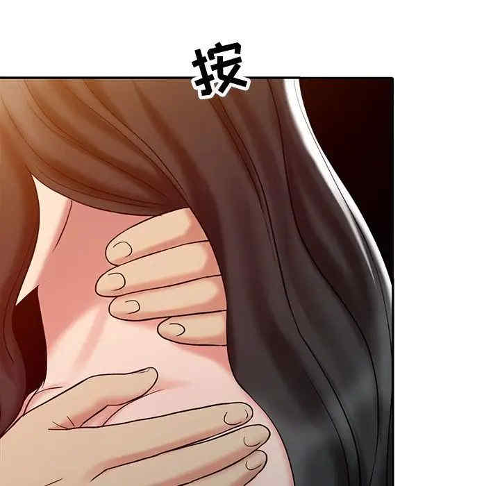 韩国漫画调阴妙手韩漫_调阴妙手-第20话在线免费阅读-韩国漫画-第37张图片