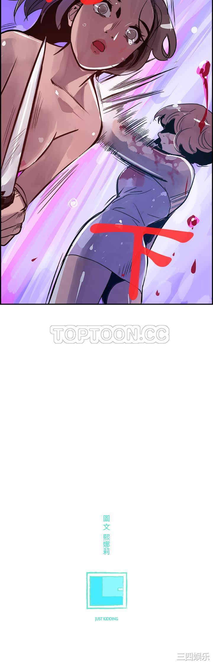 韩国漫画任何小姐韩漫_任何小姐-第11话在线免费阅读-韩国漫画-第31张图片