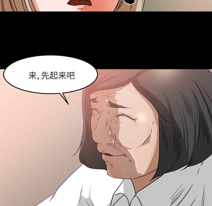 韩国漫画补习班绯闻/褪下青涩韩漫_补习班绯闻/褪下青涩-第11话在线免费阅读-韩国漫画-第5张图片