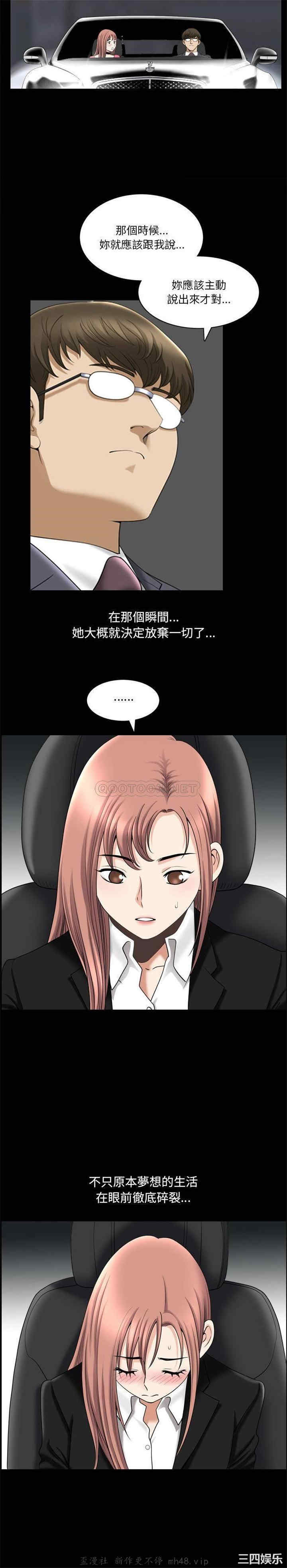 韩国漫画小混混/堕落的人生韩漫_小混混/堕落的人生-第39话在线免费阅读-韩国漫画-第16张图片