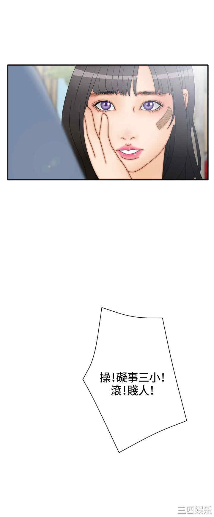 韩国漫画white girl韩漫_white girl-第17话在线免费阅读-韩国漫画-第27张图片