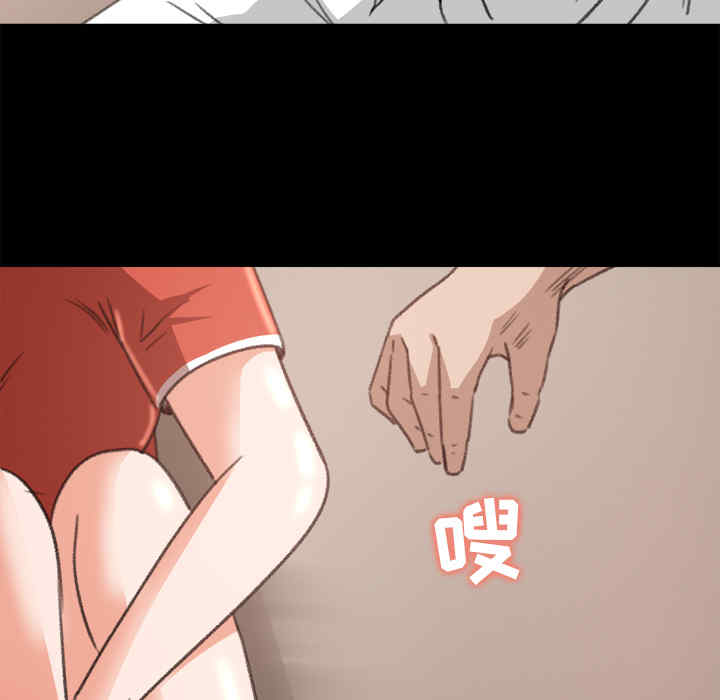 韩国漫画补习班绯闻/褪下青涩韩漫_补习班绯闻/褪下青涩-第11话在线免费阅读-韩国漫画-第6张图片