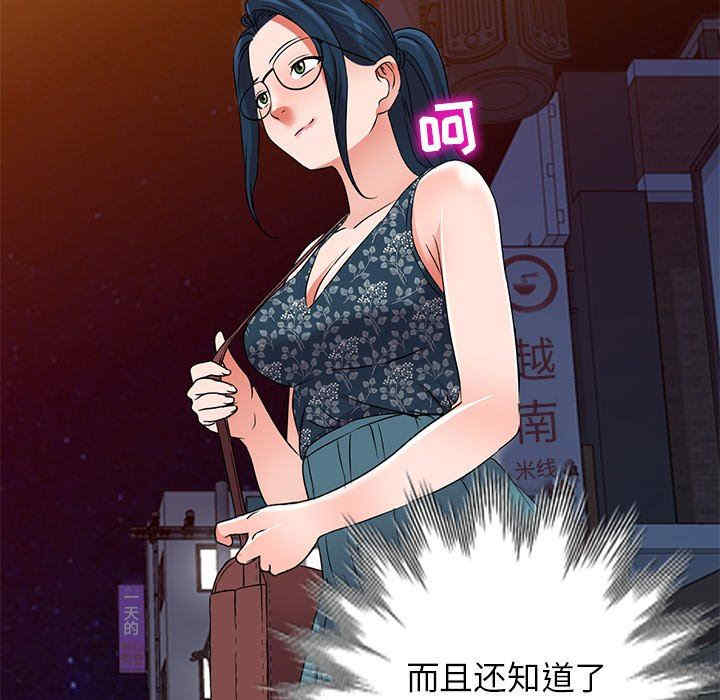 韩国漫画娜娜变身记韩漫_娜娜变身记-第35话在线免费阅读-韩国漫画-第74张图片