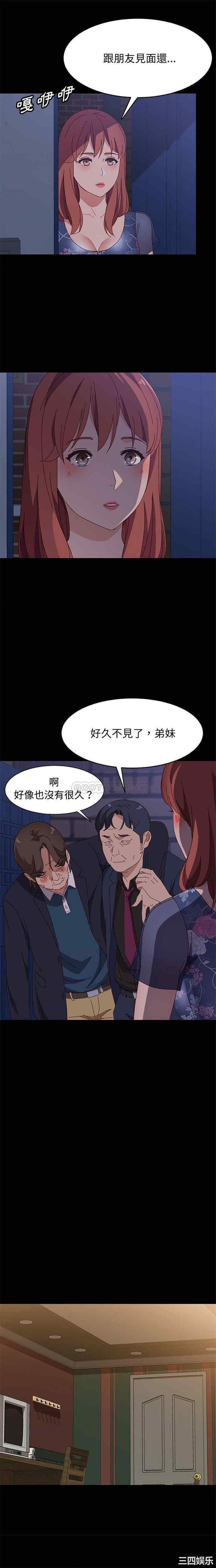 韩国漫画上门徒弟/美好的寄宿生活韩漫_上门徒弟/美好的寄宿生活-第34话在线免费阅读-韩国漫画-第11张图片