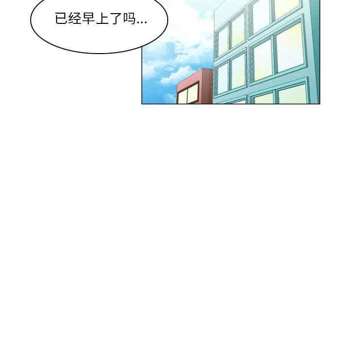 韩国漫画约神韩漫_约神-第38话在线免费阅读-韩国漫画-第32张图片