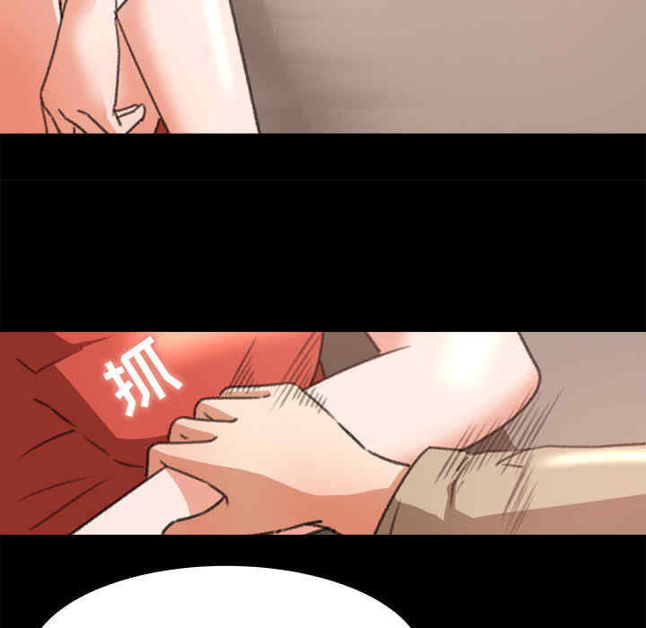 韩国漫画补习班绯闻/褪下青涩韩漫_补习班绯闻/褪下青涩-第11话在线免费阅读-韩国漫画-第7张图片