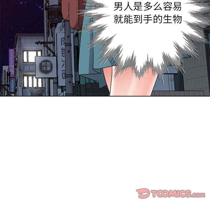 韩国漫画娜娜变身记韩漫_娜娜变身记-第35话在线免费阅读-韩国漫画-第75张图片