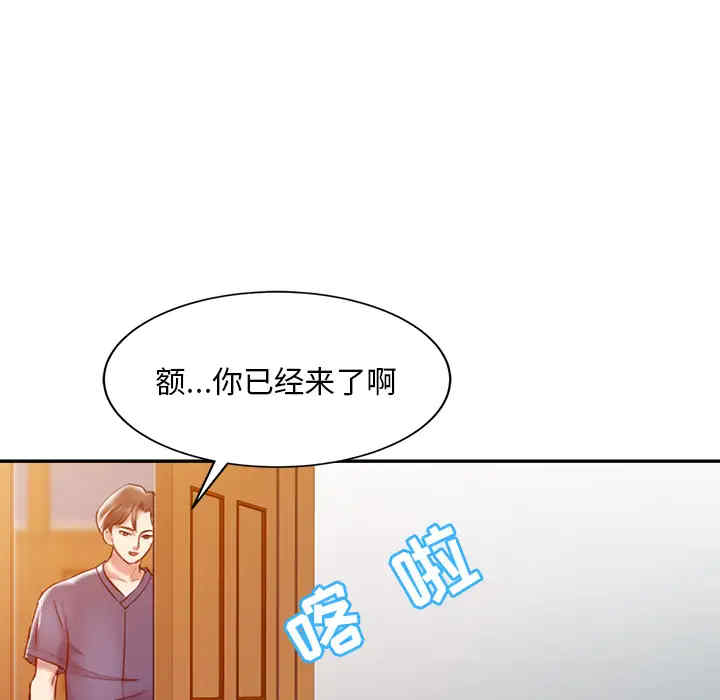 韩国漫画调阴妙手韩漫_调阴妙手-第2话在线免费阅读-韩国漫画-第50张图片