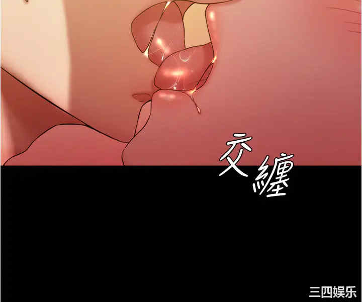 韩国漫画韩漫_小裤裤笔记-第41话在线免费阅读-韩国漫画-第20张图片