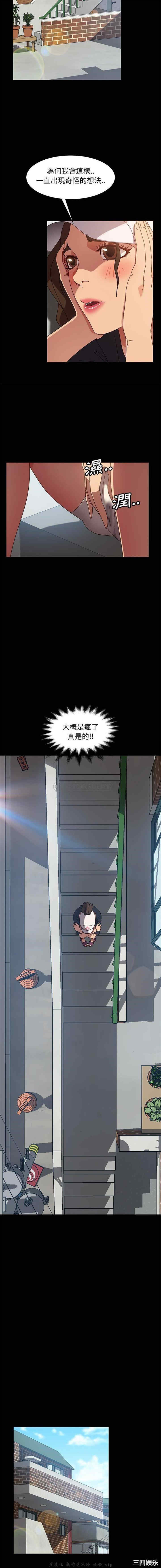 韩国漫画暴发户老金/隔壁老金韩漫_暴发户老金/隔壁老金-第42话在线免费阅读-韩国漫画-第7张图片