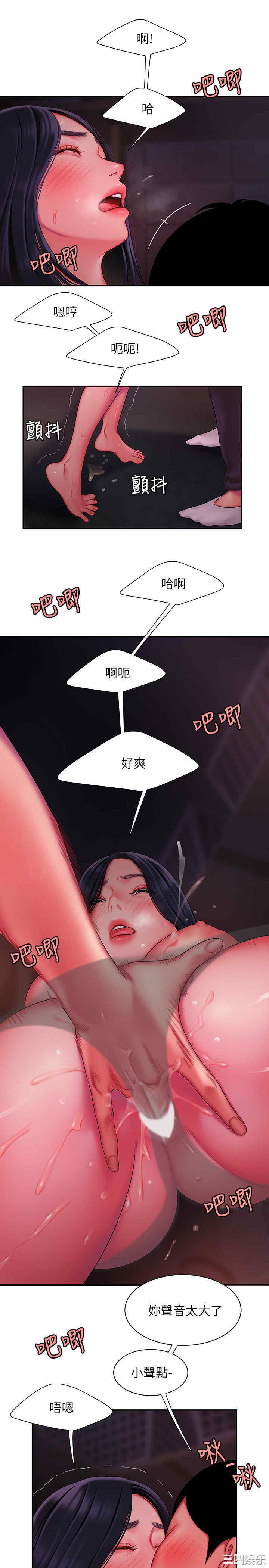 韩国漫画幸福外送员韩漫_幸福外送员-第37话在线免费阅读-韩国漫画-第19张图片