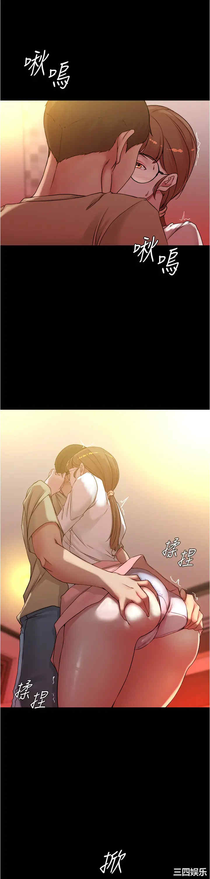 韩国漫画韩漫_小裤裤笔记-第41话在线免费阅读-韩国漫画-第21张图片