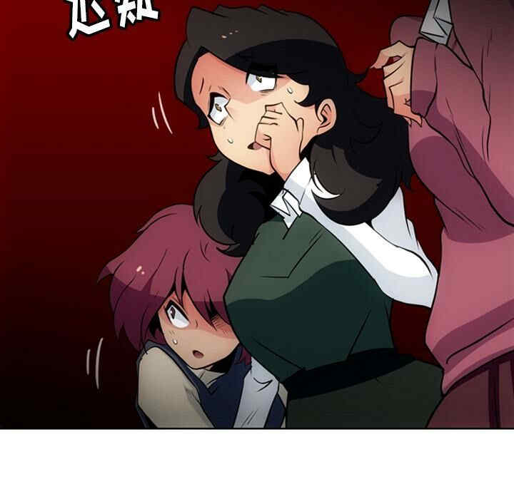 韩国漫画如此可爱的间谍韩漫_如此可爱的间谍-第20话在线免费阅读-韩国漫画-第12张图片